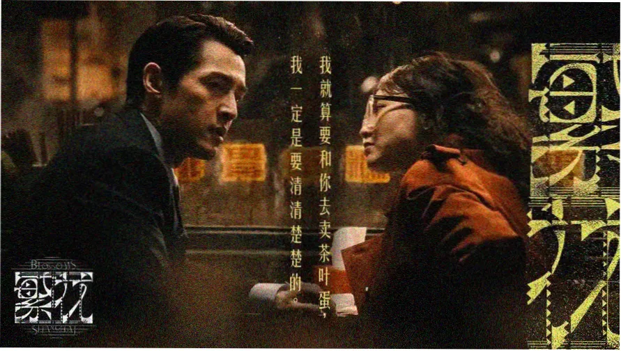言情动漫精选主视觉:雨夜车站下的两人对视