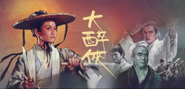 言情动漫漫画原作封面:天台上的黄昏剪影