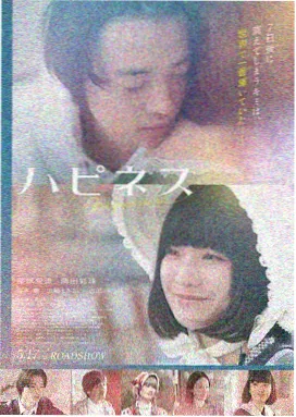言情动漫剧场版《雨季不打烊》竖版海报