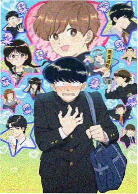 言情动漫《第八个夏天没有蝉》第11话更新截图