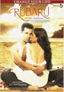 言情动漫剧场版《天台上的十分钟》海报