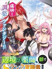 言情动漫资讯配图:漫画单行本堆叠